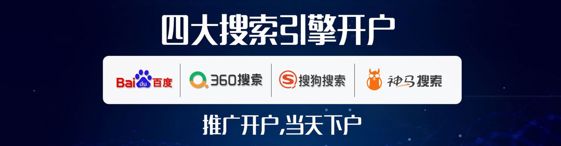 丽水百度广告推广